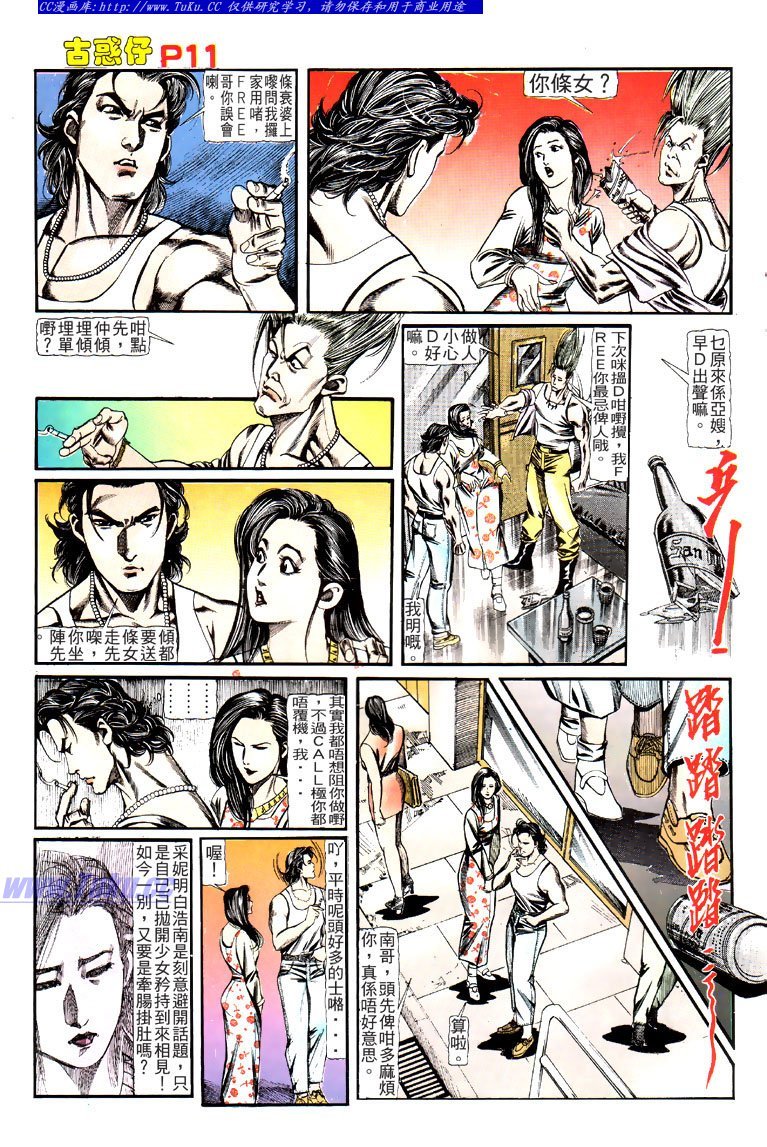 第124话