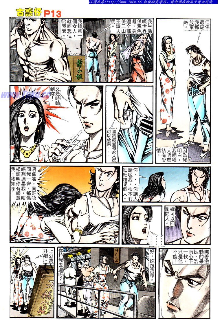 第124话
