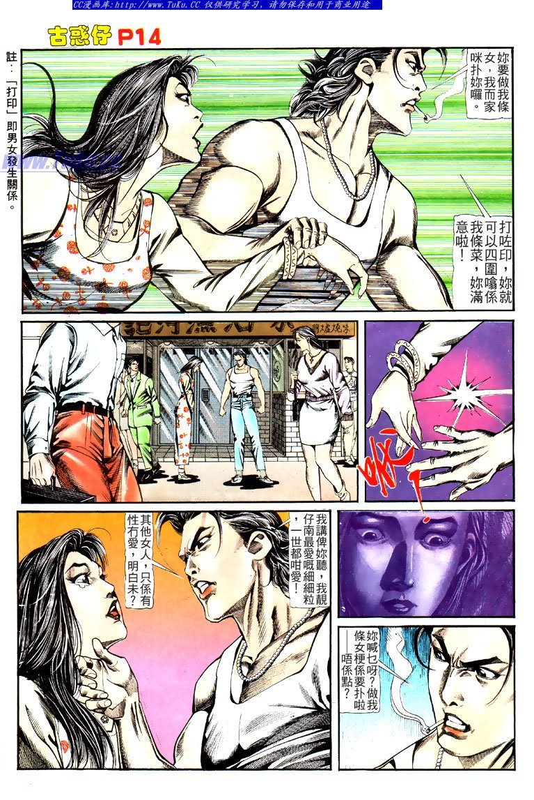 第124话
