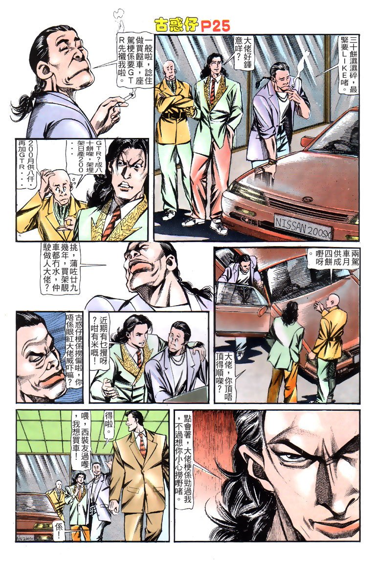 第124话