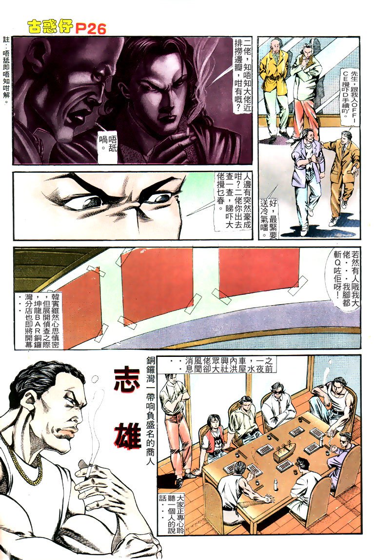 第124话