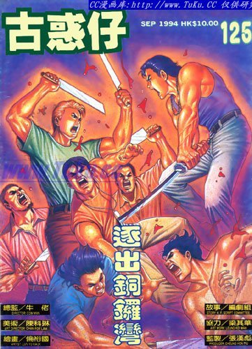 第125话