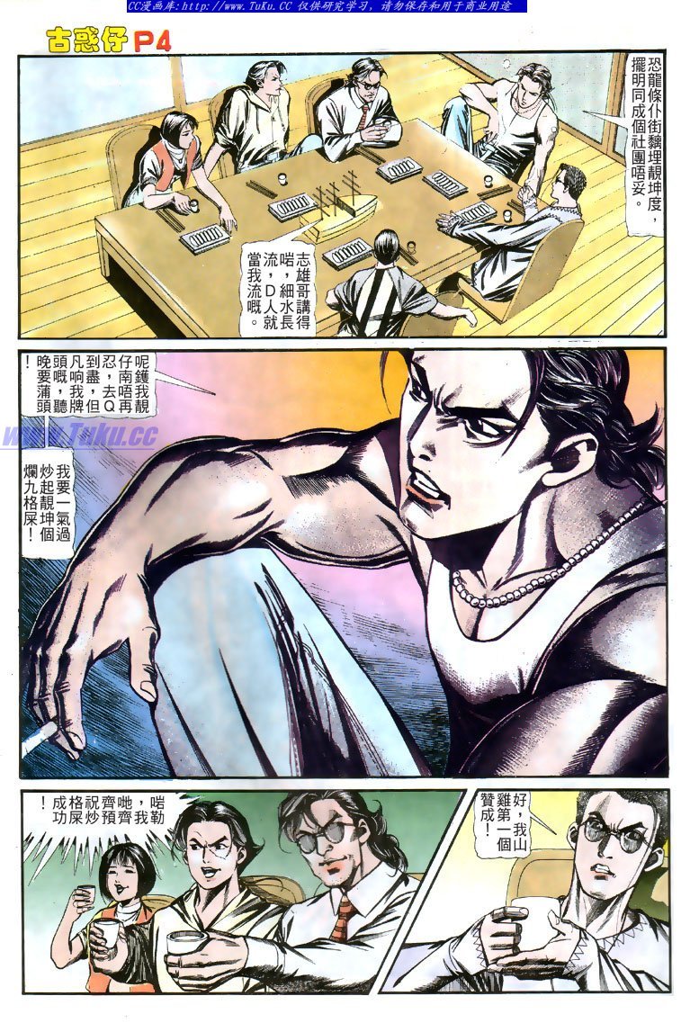第125话