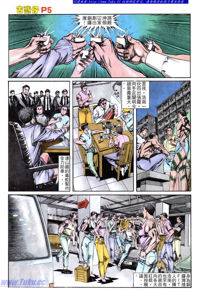 第125话