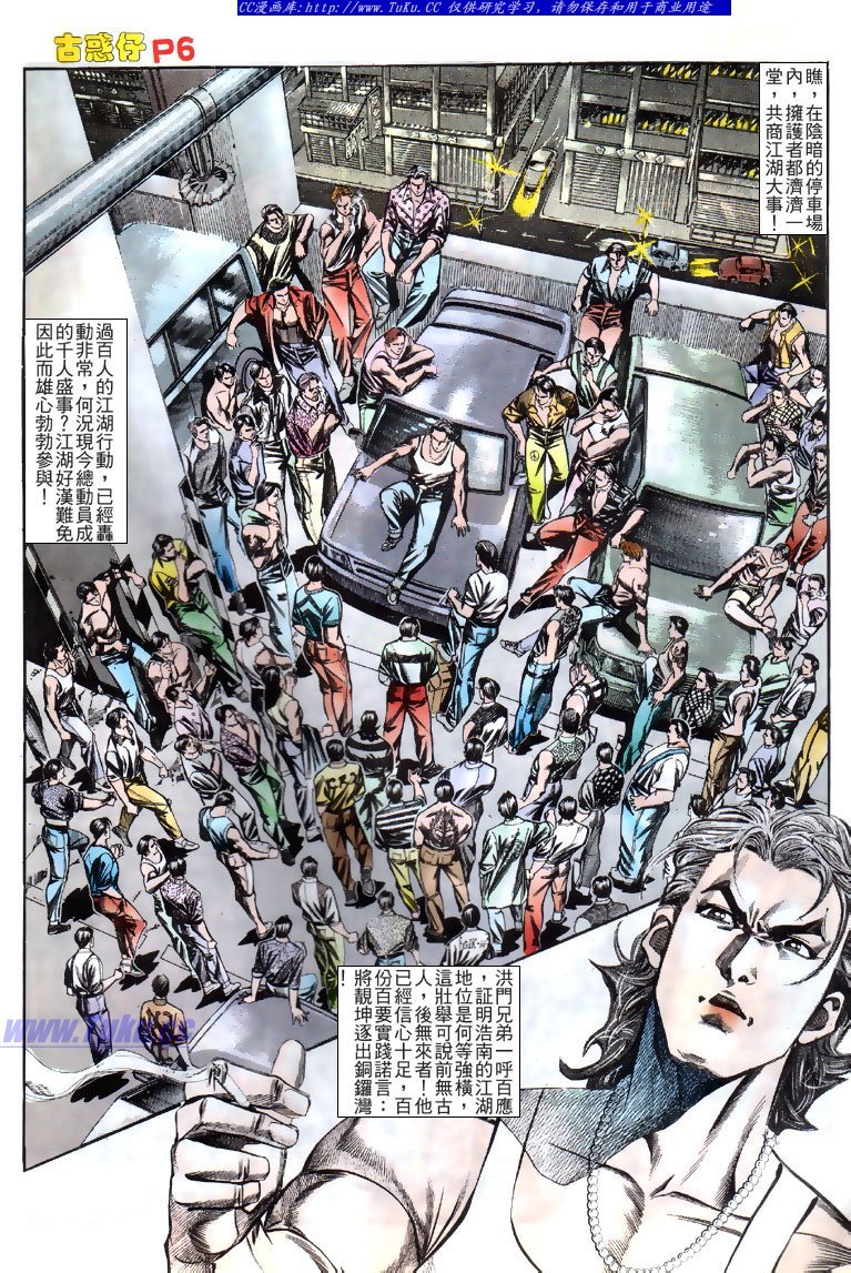 第125话