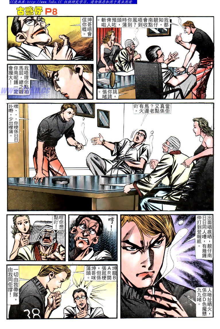 第125话