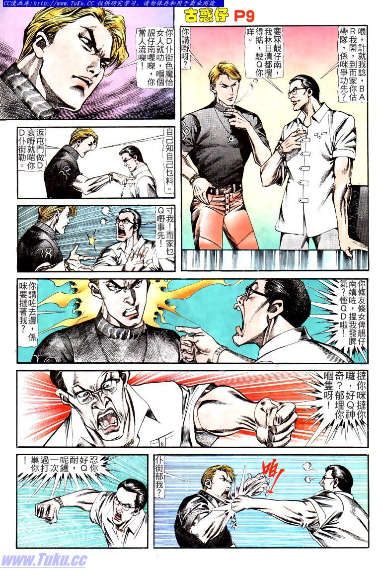 第125话