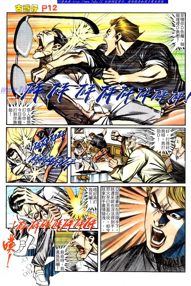 第125话