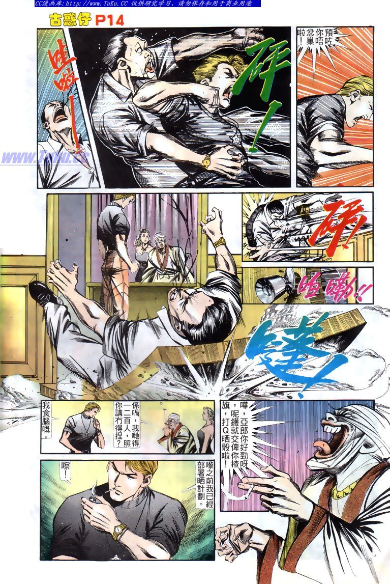 第125话