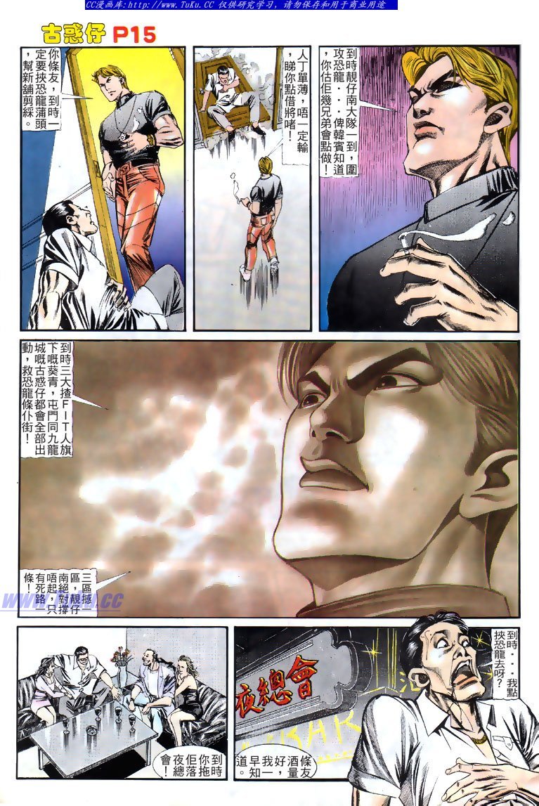 第125话