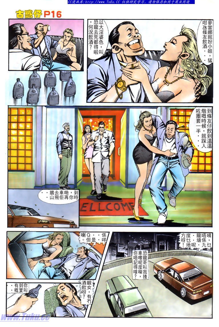 第125话