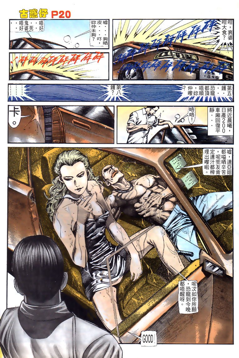 第125话