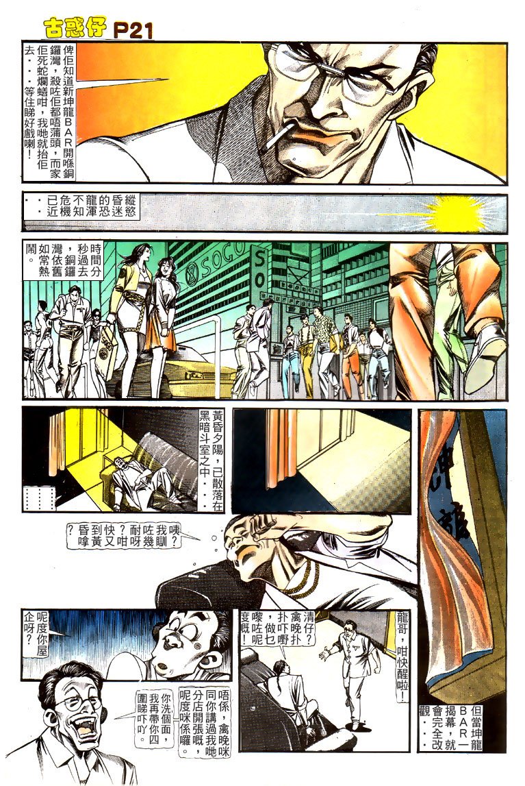 第125话
