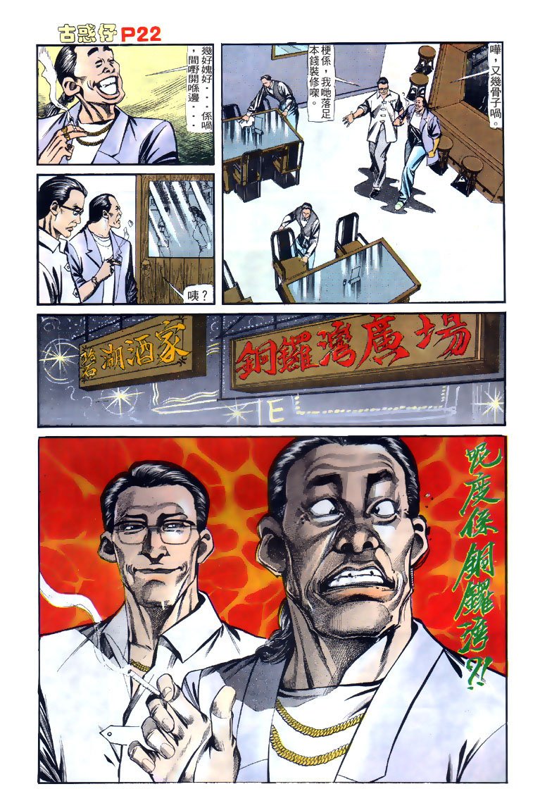 第125话