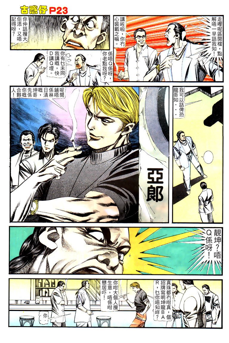 第125话