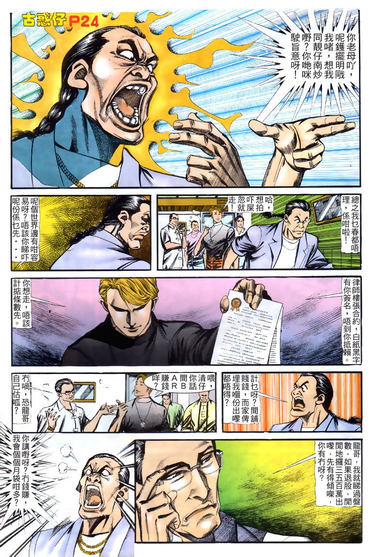 第125话