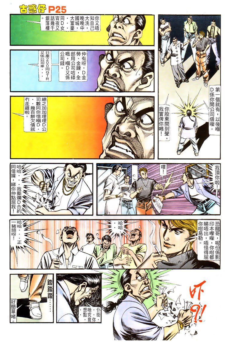 第125话