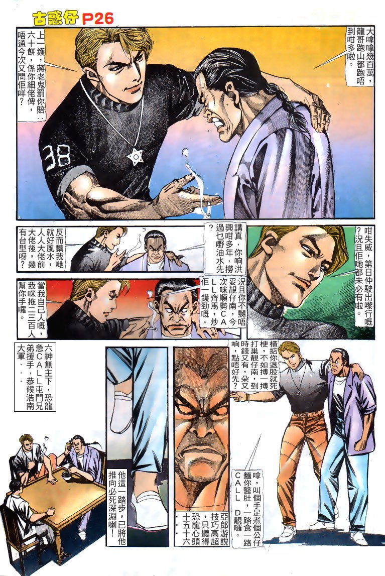第125话
