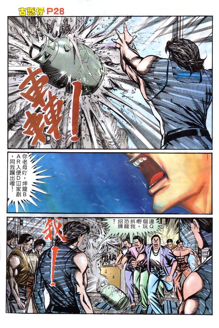 第125话