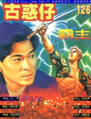 第126话