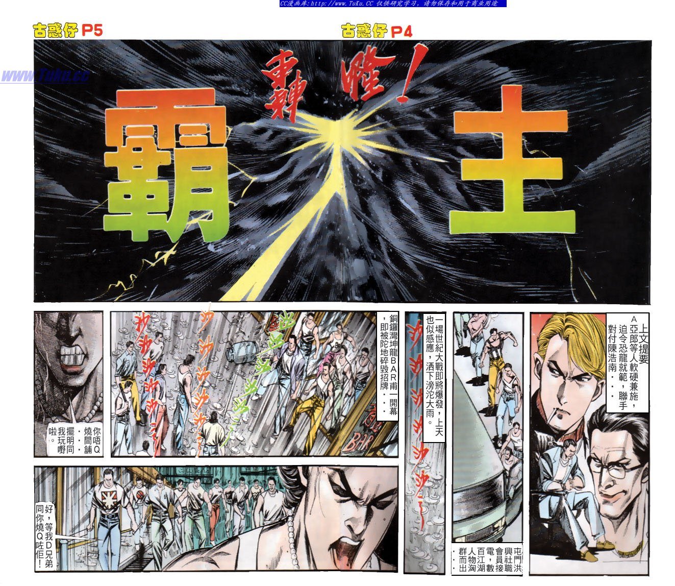 第126话