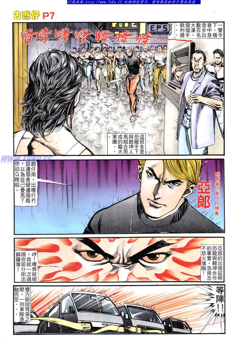 第126话
