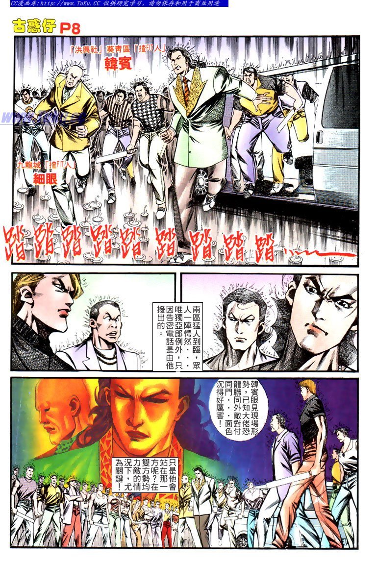 第126话