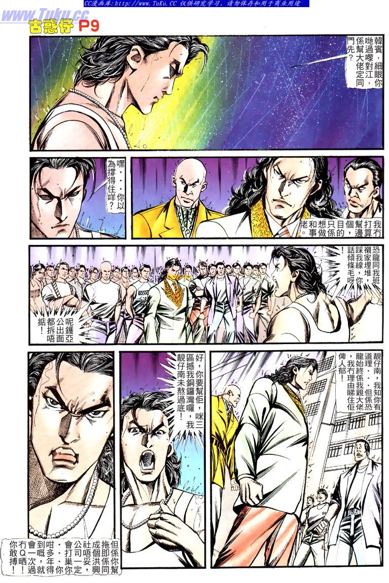 第126话