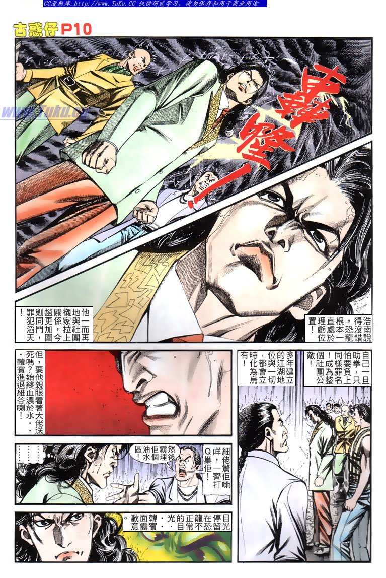 第126话