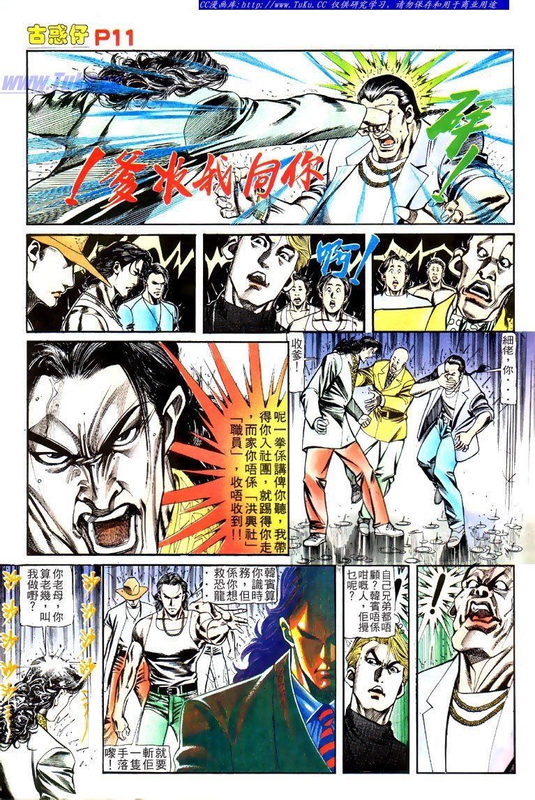第126话