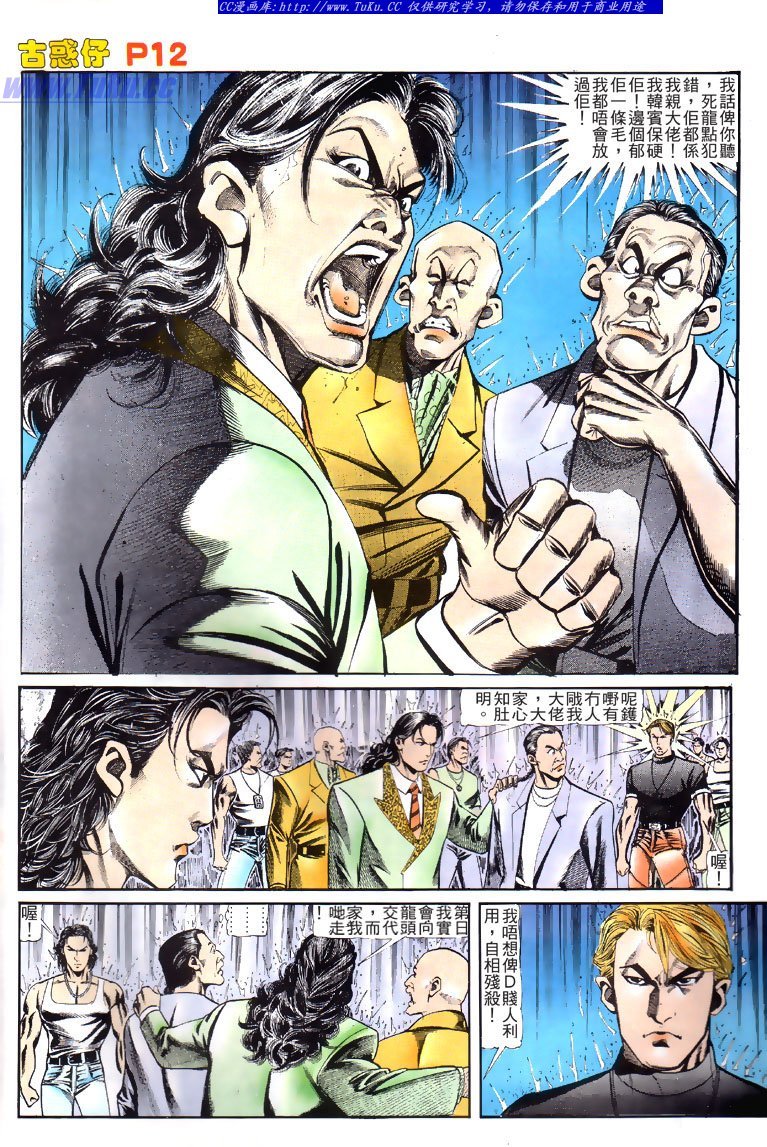 第126话
