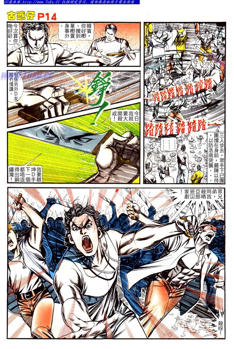第126话