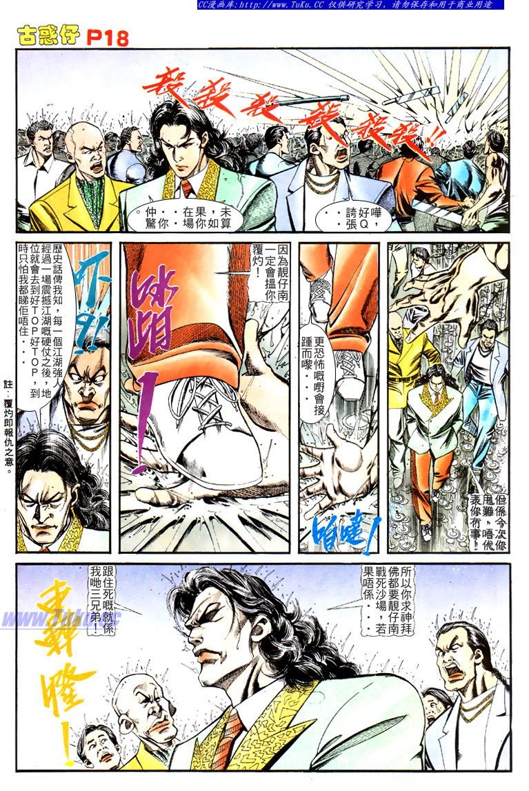 第126话
