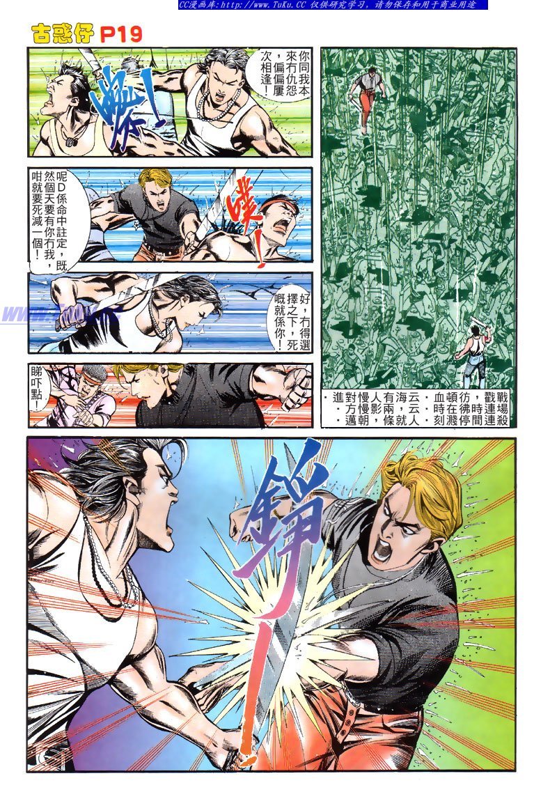 第126话