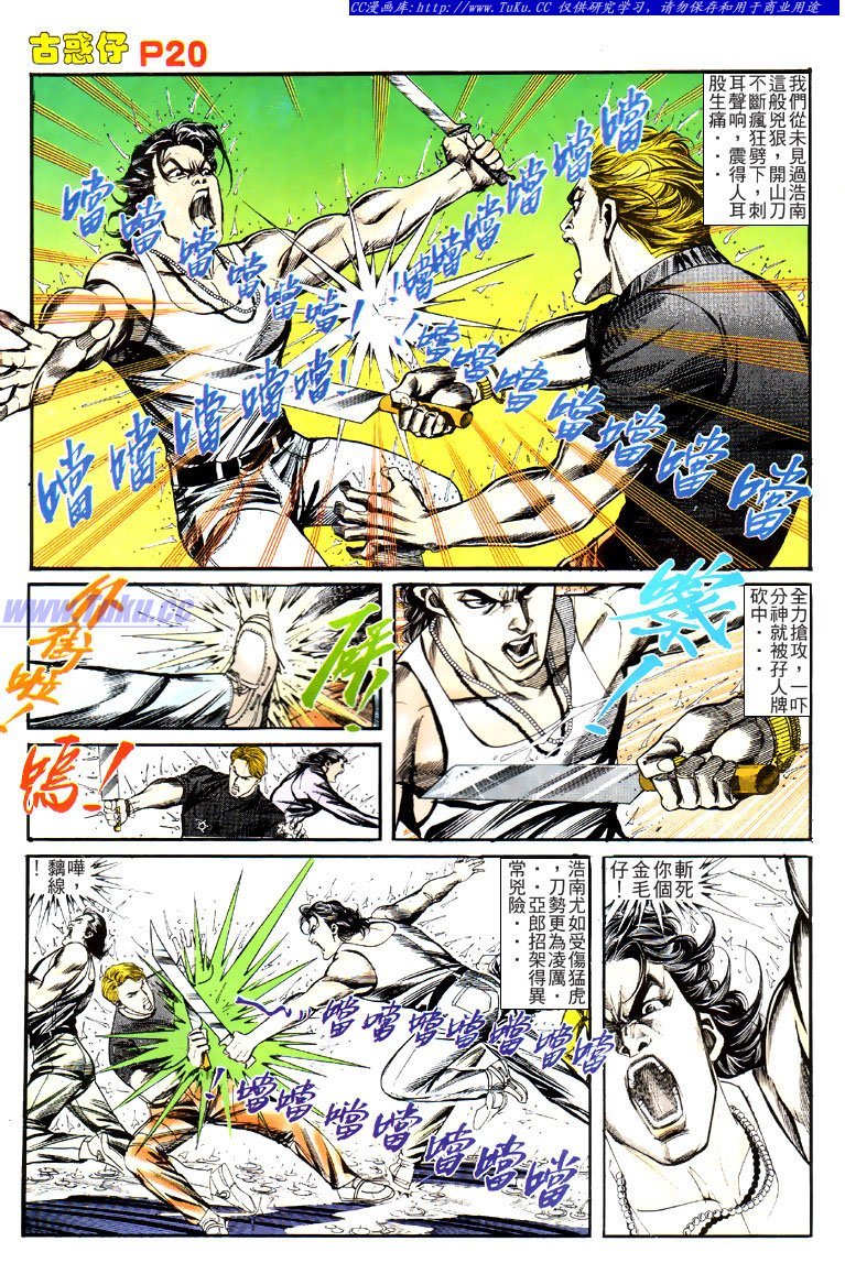 第126话