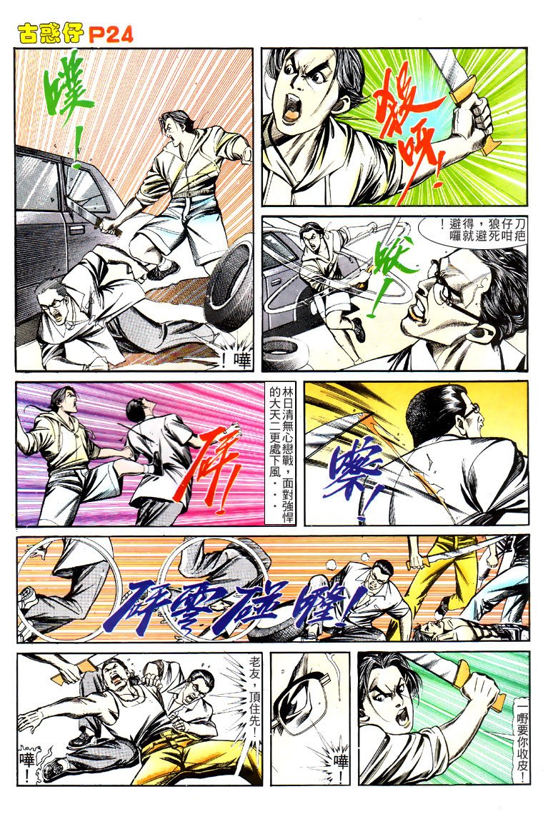 第126话