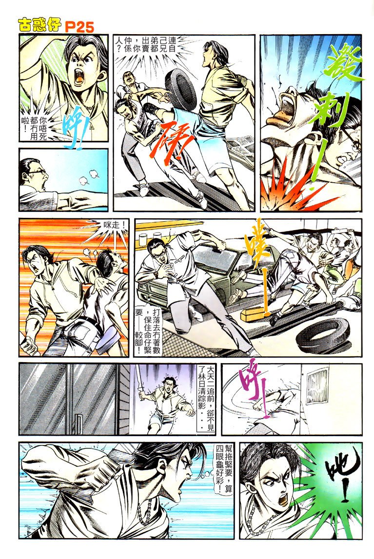 第126话