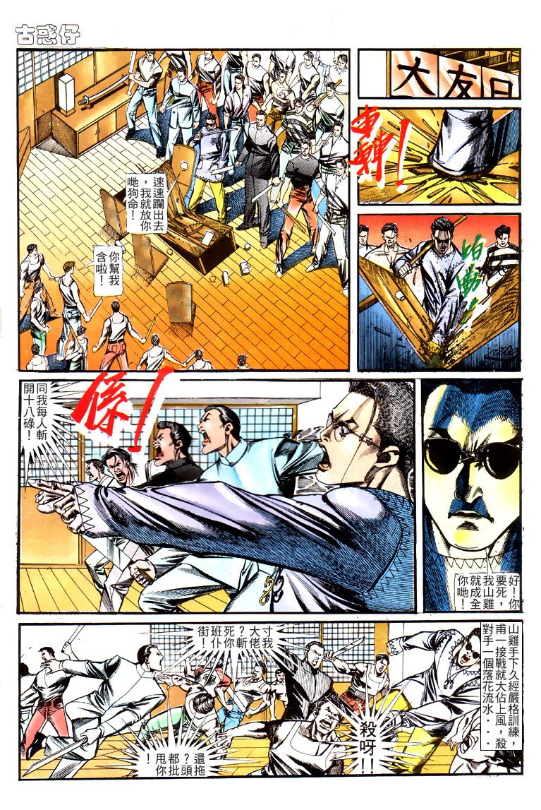 第126话
