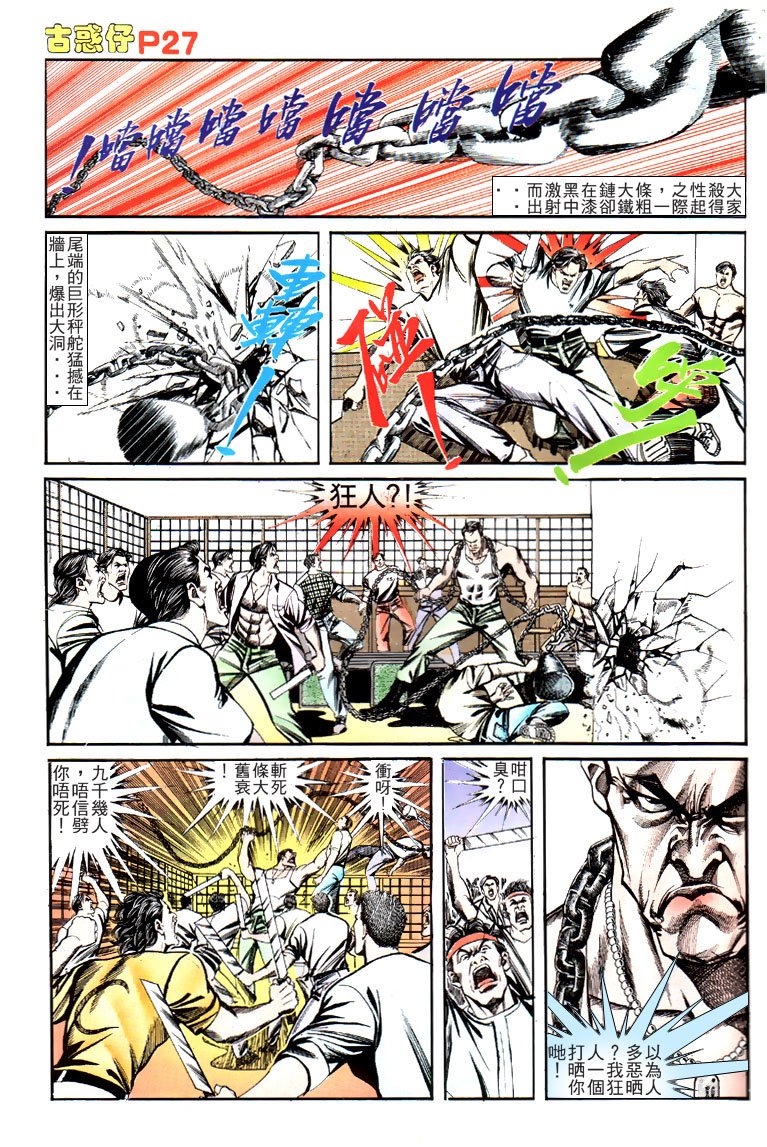 第126话