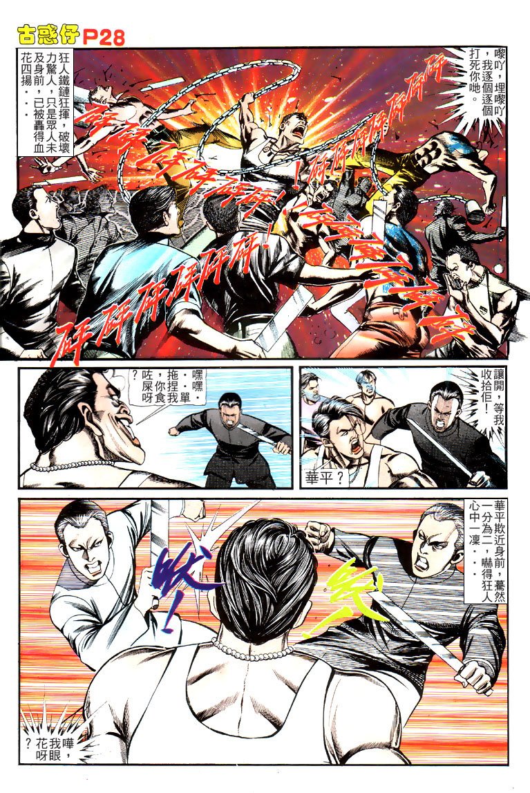 第126话