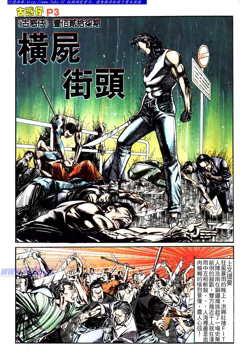 第127话