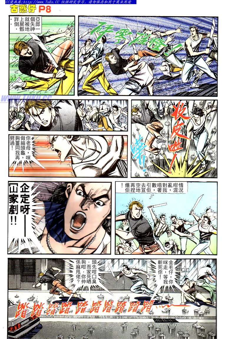 第127话
