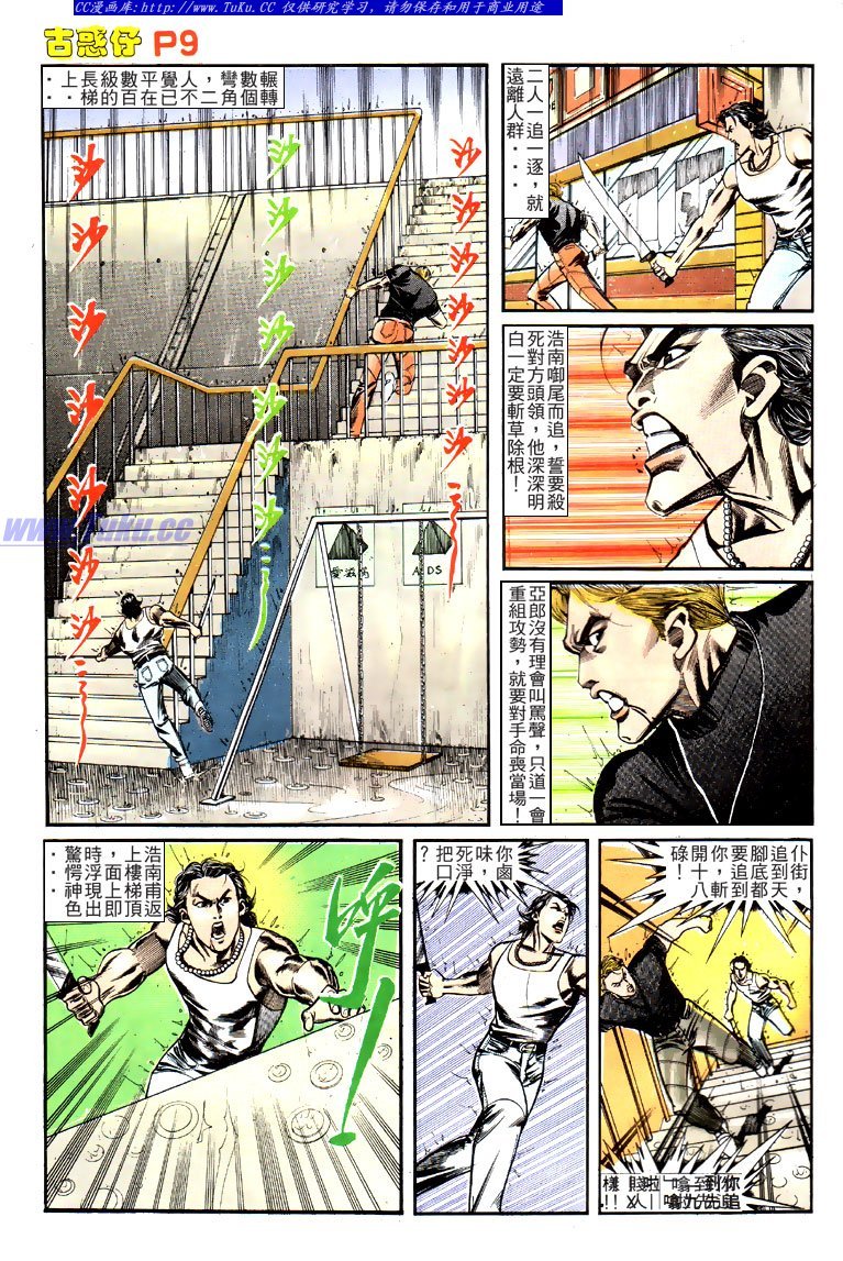 第127话