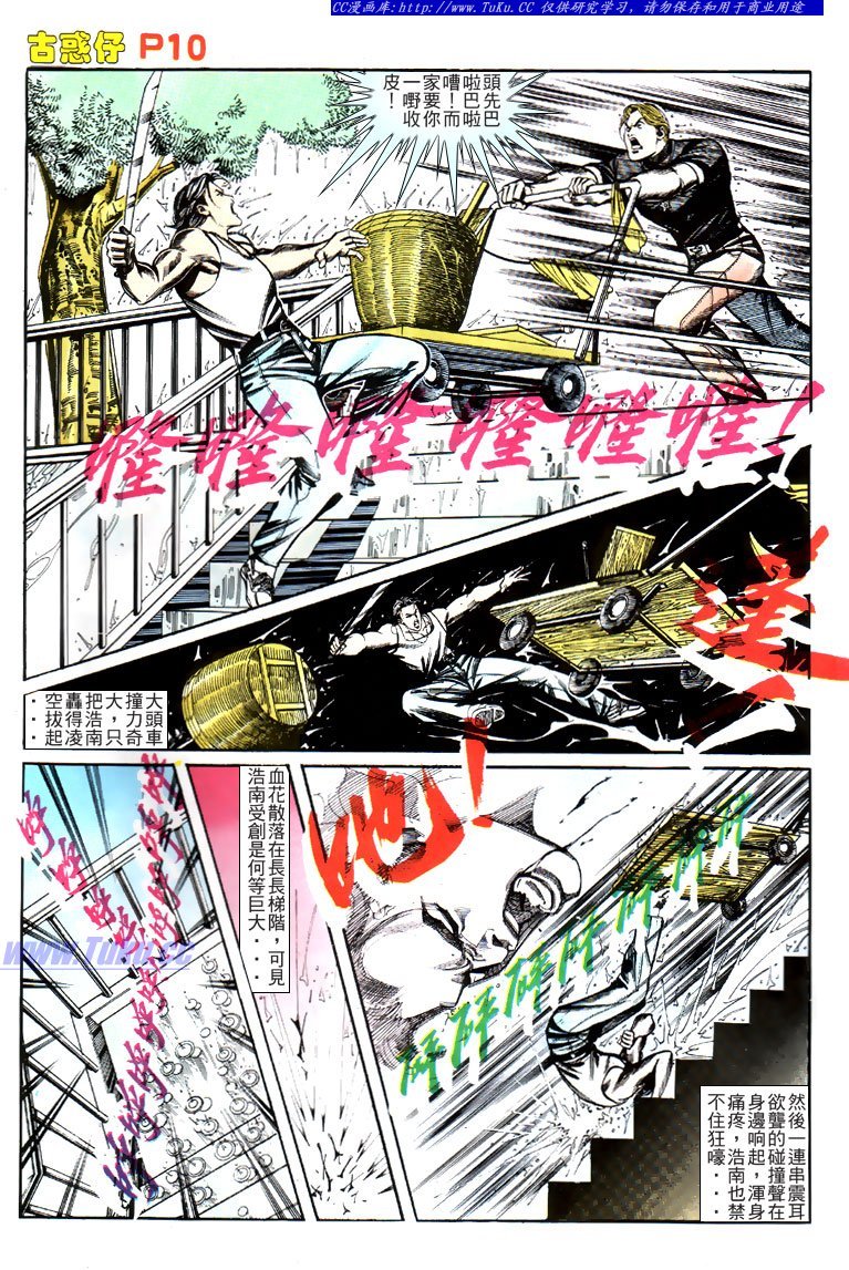 第127话