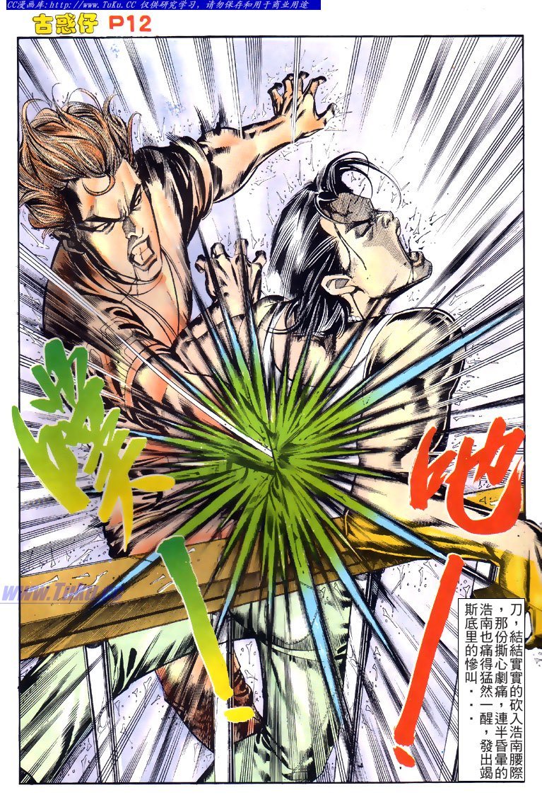 第127话