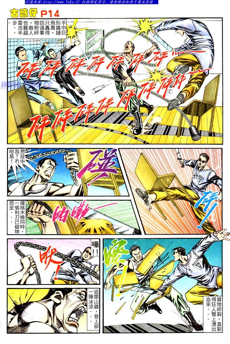 第127话