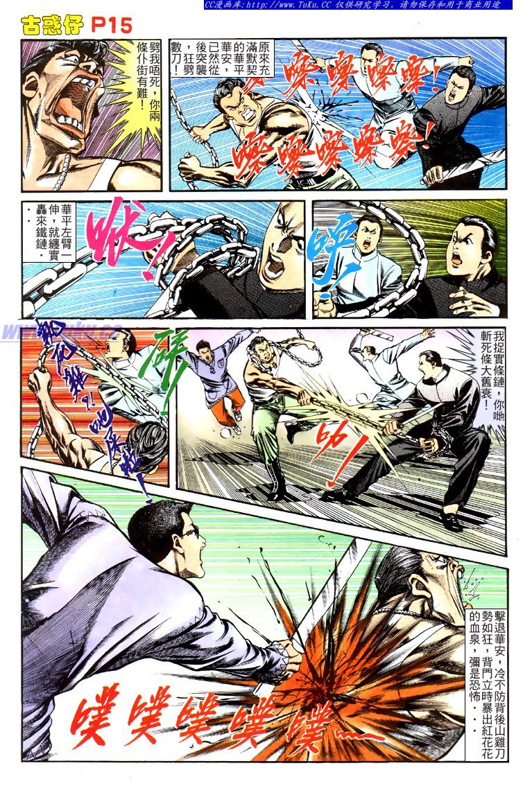 第127话