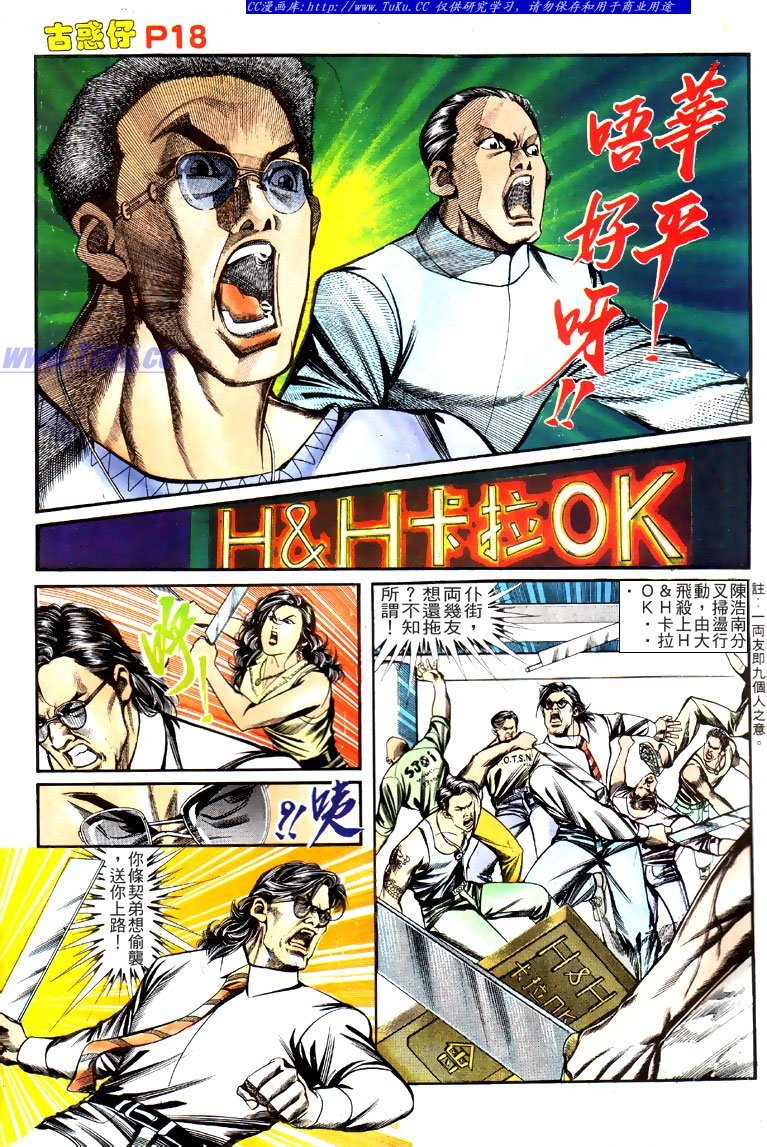 第127话