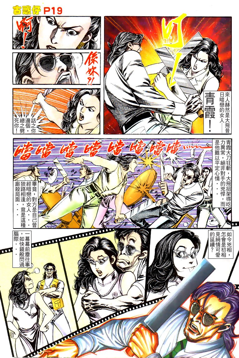第127话