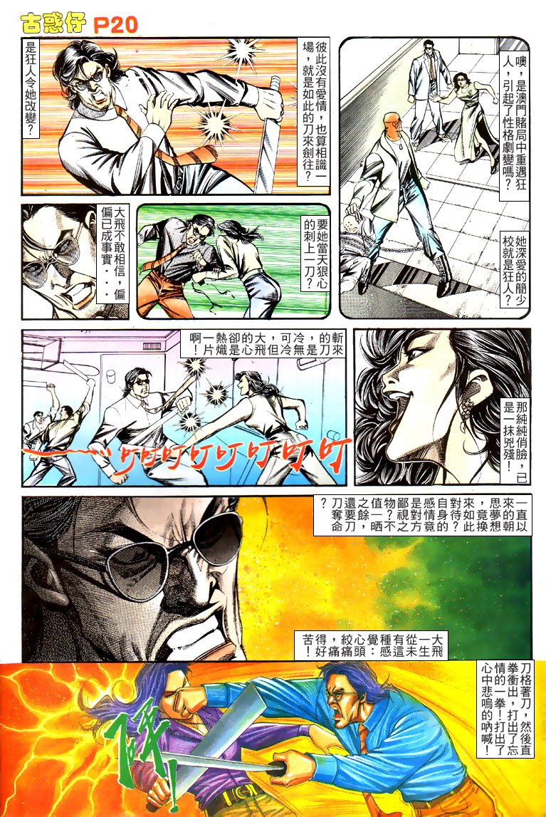第127话